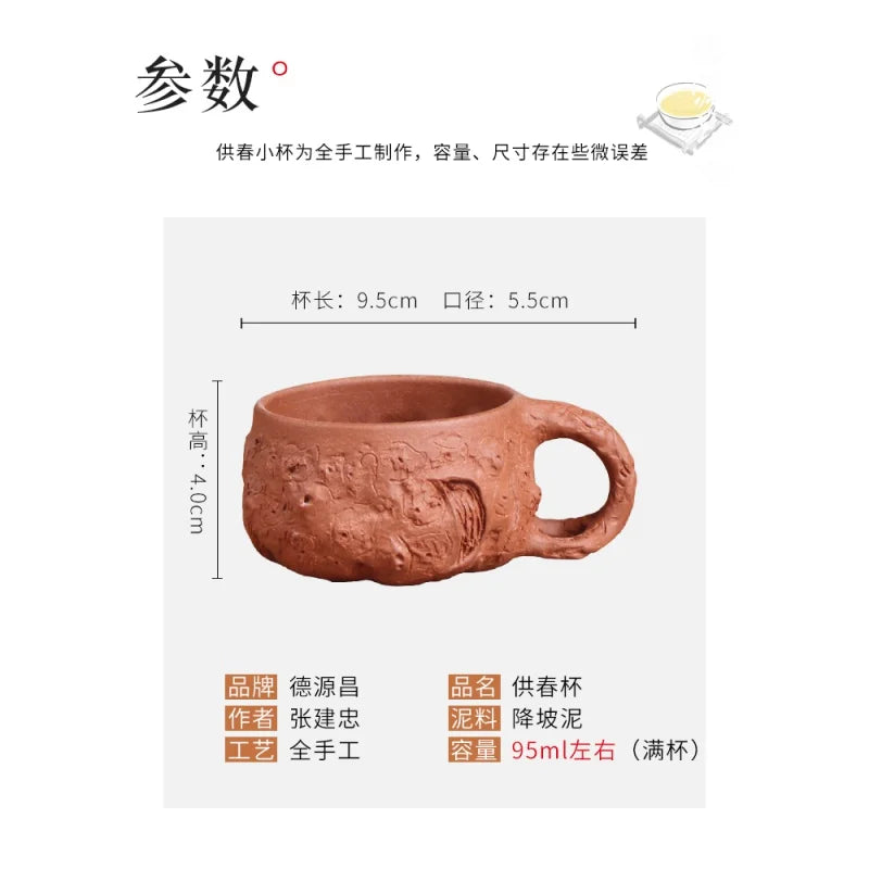 Deyuanchang Yixing Purple Sand Tea Tasting Cup Master Cup Descending Slope Mud for Spring Cup Handmade Kung Fu Single Tea Cup Te