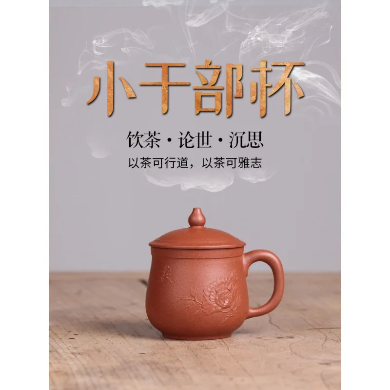 Deyuanchang Yixing Raw Ore Boccaro Cup Small Cadre Cup Handmade Purple Sand Cup with Handle Tea Master Cup