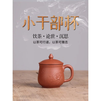 Deyuanchang Yixing Raw Ore Boccaro Cup Small Cadre Cup Handmade Purple Sand Cup with Handle Tea Master Cup