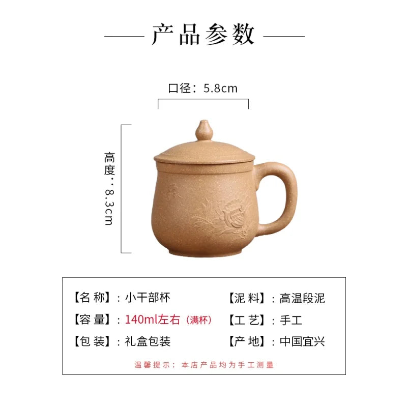 Deyuanchang Yixing Raw Ore Boccaro Cup Small Cadre Cup Handmade Purple Sand Cup with Handle Tea Master Cup