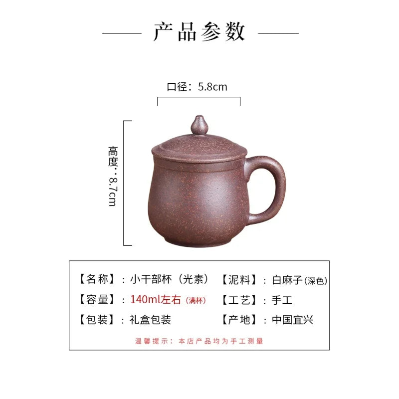Deyuanchang Yixing Raw Ore Purple Sand Sweet Cup White Hemp Small Cadre Cup Wu Huaqin Handmade