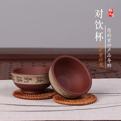 Deyuanchang Yixing Yixing Clay Master Cup Tea Cup Small Cup Kung Fu Tea Cup Purple Sand Handmade Drink Together Cup