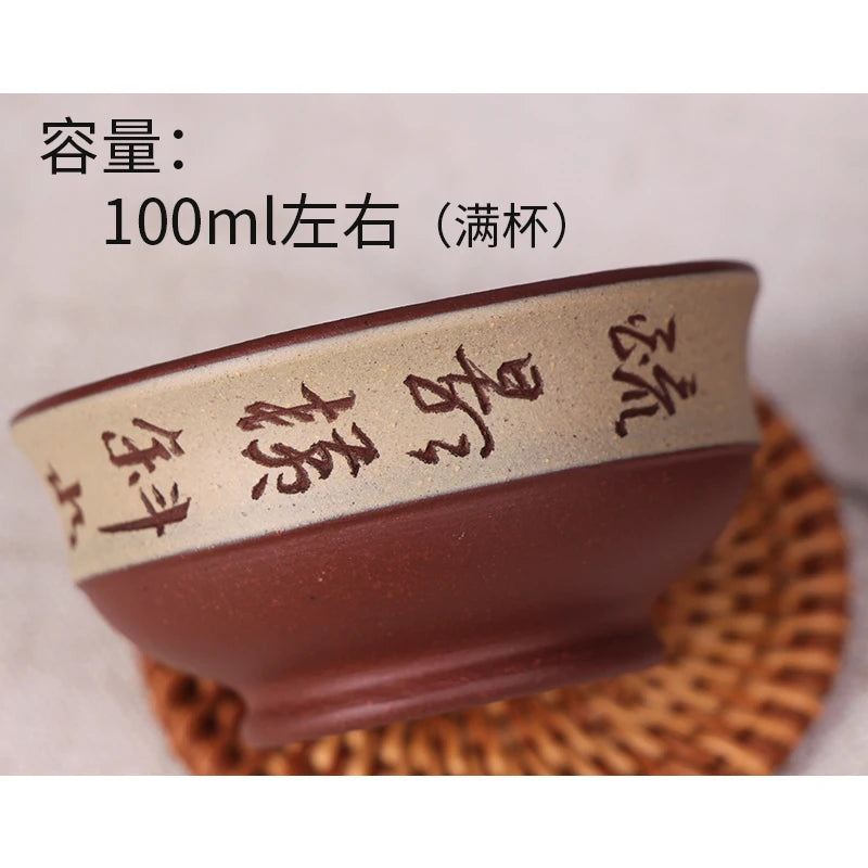 Deyuanchang Yixing Yixing Clay Master Cup Tea Cup Small Cup Kung Fu Tea Cup Purple Sand Handmade Drink Together Cup