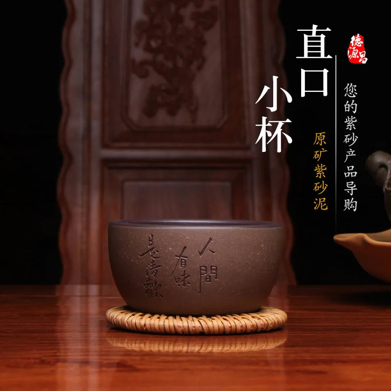 Deyuanchang Yixing Zisha Cup Handmade Master Cup Custom Lettering Tea Cup Kung Fu Tea Cup Single Tea Cup