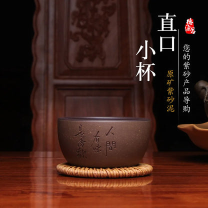 Deyuanchang Yixing Zisha Cup Handmade Master Cup Custom Lettering Tea Cup Kung Fu Tea Cup Single Tea Cup