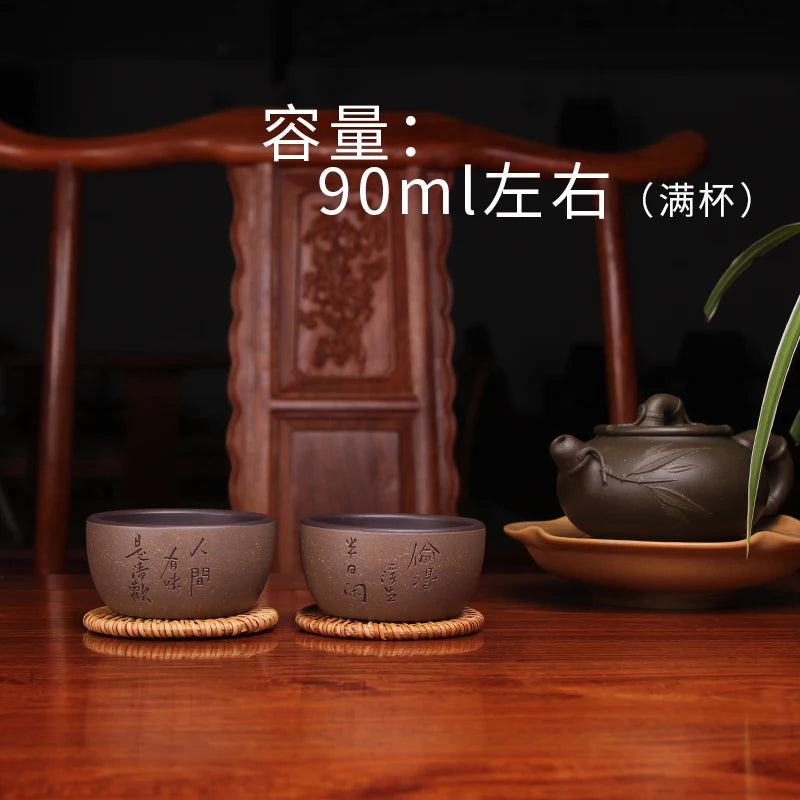 Deyuanchang Yixing Zisha Cup Handmade Master Cup Custom Lettering Tea Cup Kung Fu Tea Cup Single Tea Cup