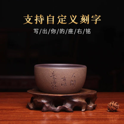Deyuanchang Yixing Zisha Cup Handmade Master Cup Custom Lettering Tea Cup Kung Fu Tea Cup Single Tea Cup