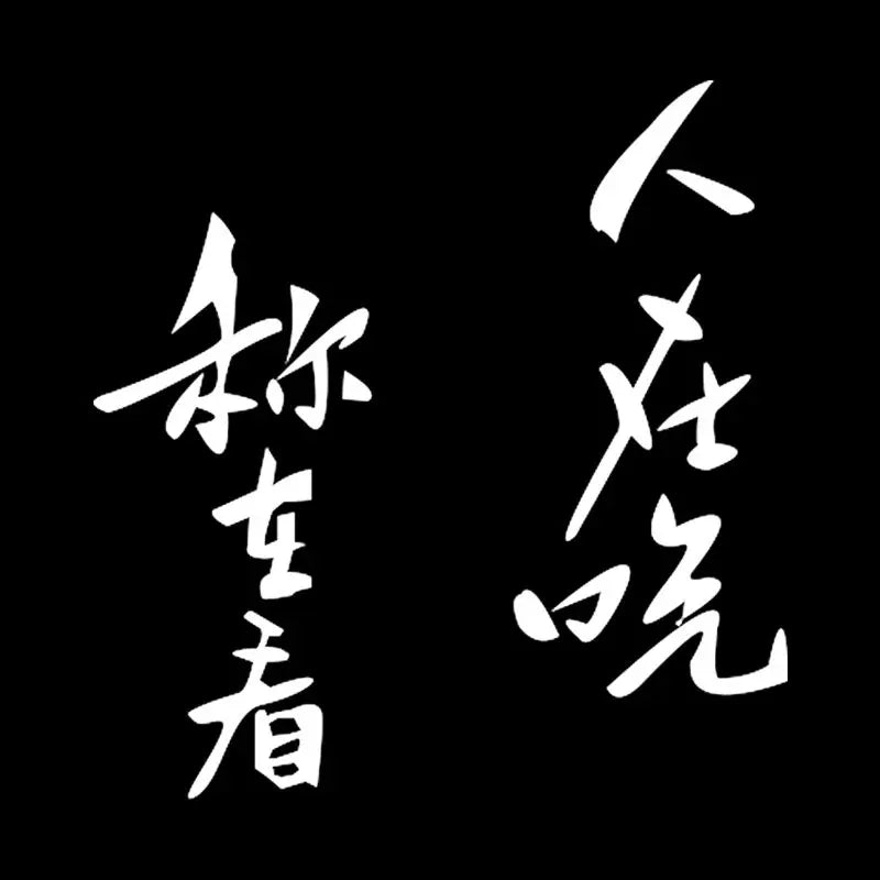 Deyuanchang Yixing Zisha Cup Handmade Master Cup Custom Lettering Tea Cup Kung Fu Tea Cup Single Tea Cup