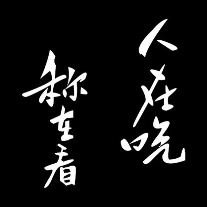 Deyuanchang Yixing Zisha Cup Handmade Master Cup Custom Lettering Tea Cup Kung Fu Tea Cup Single Tea Cup