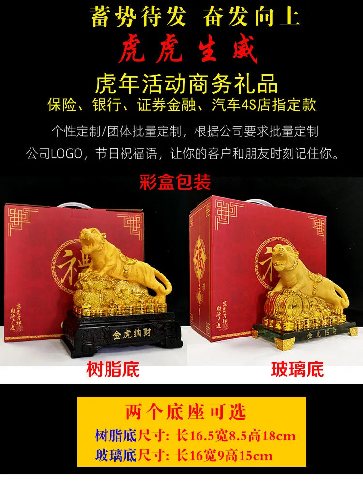 Divance resin fortune gold tiger ornaments year of the statue Tiger mascot crafts insurance bank celebration opening gift