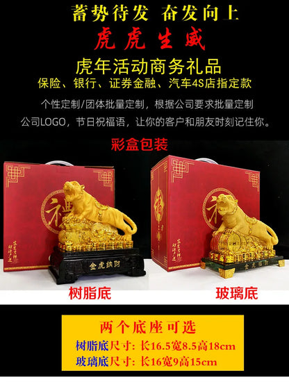 Divance resin fortune gold tiger ornaments year of the statue Tiger mascot crafts insurance bank celebration opening gift
