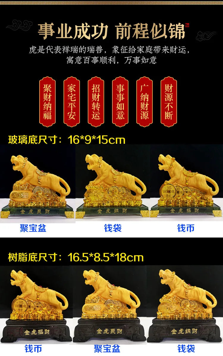 Divance resin fortune gold tiger ornaments year of the statue Tiger mascot crafts insurance bank celebration opening gift