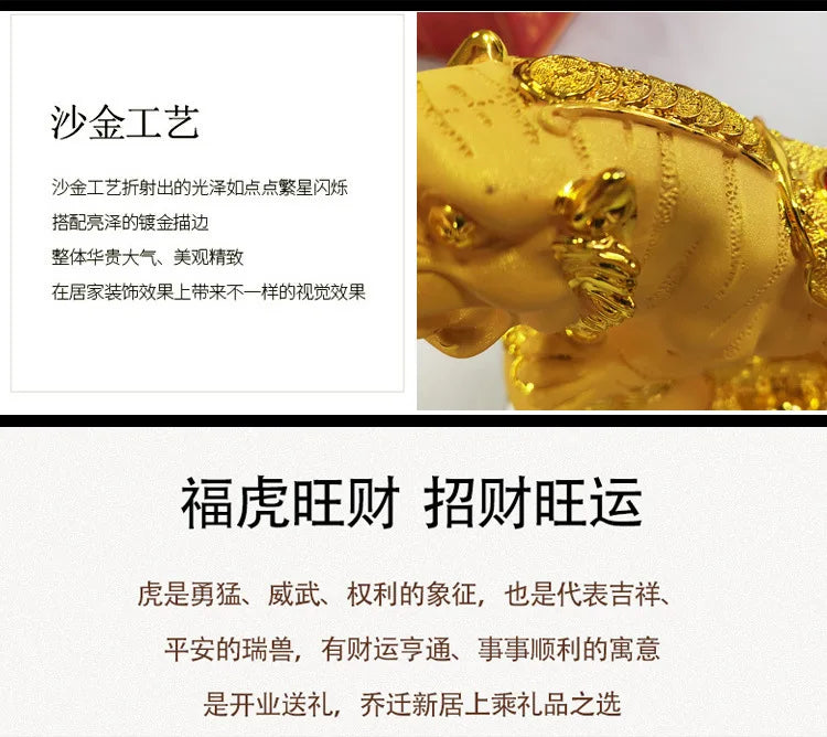 Divance resin fortune tiger ornaments town house year of the Tiger mascot move home desktop decoration opening gift