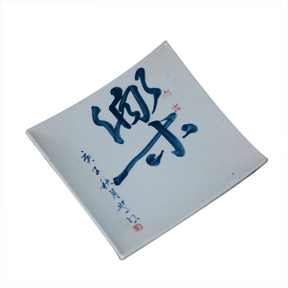 Early foam under the jingdezhen glaze porcelain handwritten ChanYu pot bearing pot bearing cup of Chinese tea with tea