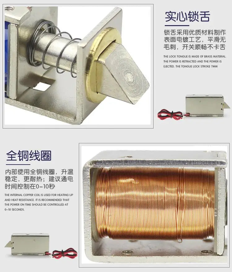 Electronic Door Lock Catch Door Gate 12V 0.4A Release Assembly Solenoid Access Control lock