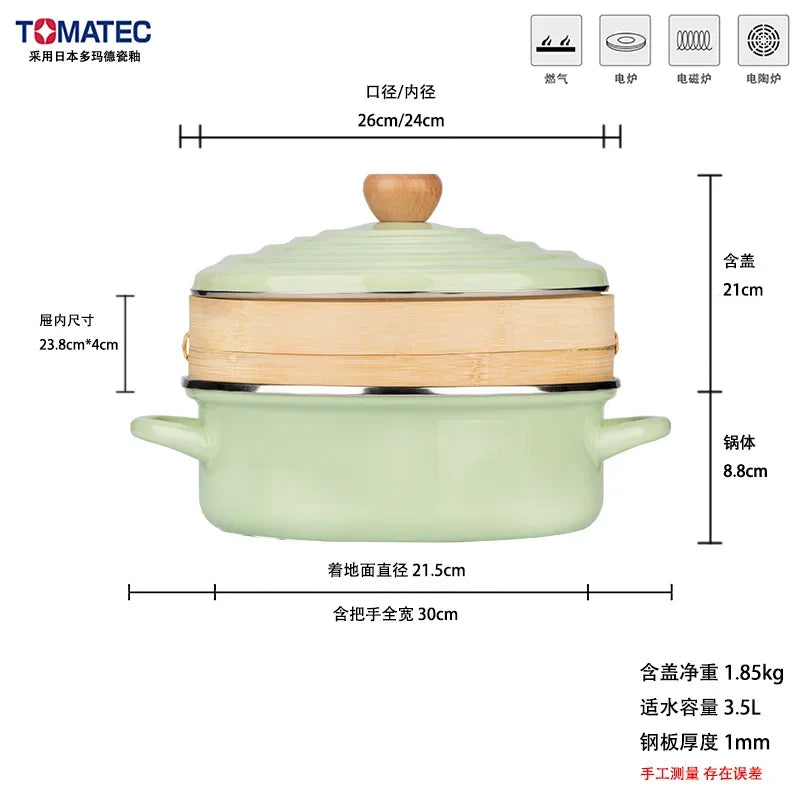Enamel Double Ears Soup Pot Thickened Chinese Enamel Hot Pot 26cm Induction Cooker Gas General Bamboo Drawer Steamer Pot