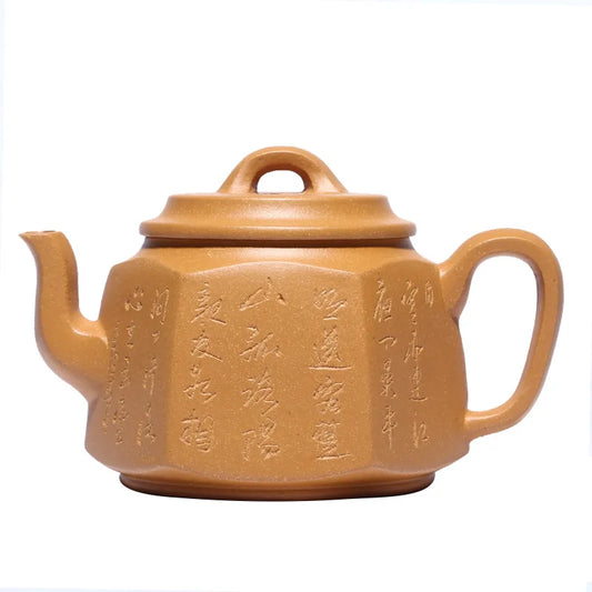 Engraved 6-Party Qingyun Zisha Teapot, Yixing Handmade Pot, Kung-Fu Teaware, Purple Clay Drinkware for Puer Green and Black
