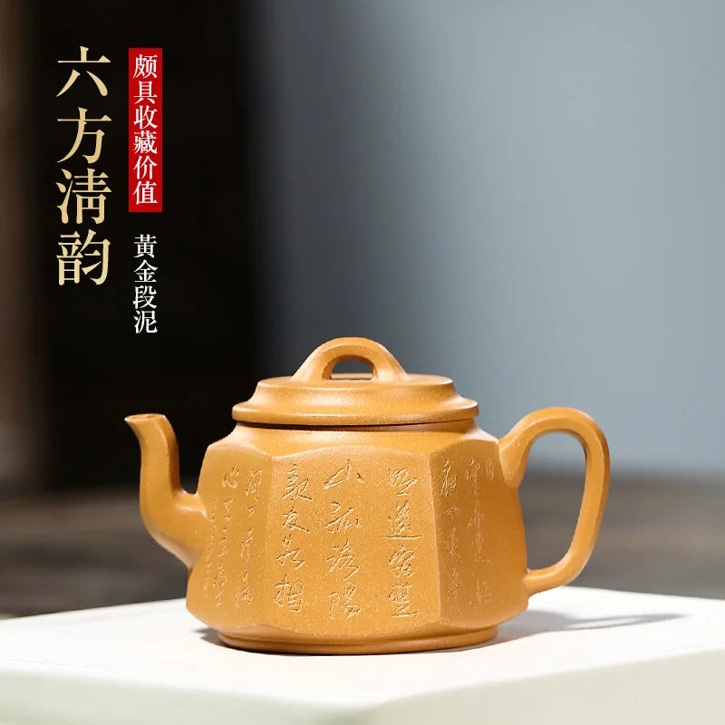 Engraved 6-Party Qingyun Zisha Teapot, Yixing Handmade Pot, Kung-Fu Teaware, Purple Clay Drinkware for Puer Green and Black