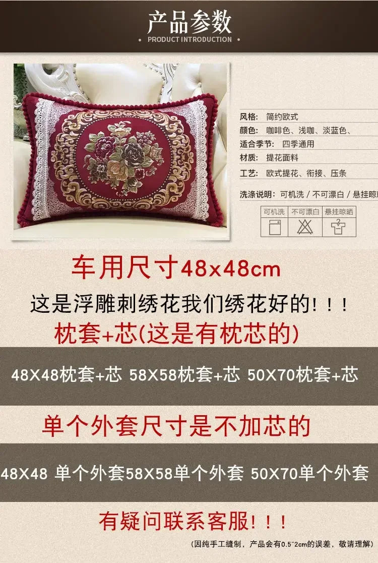 European-Style Sofa pillow case Luxury Living Room Pillows Bedside Backrest Embroidery Pillow Cover Large Pillow Removable