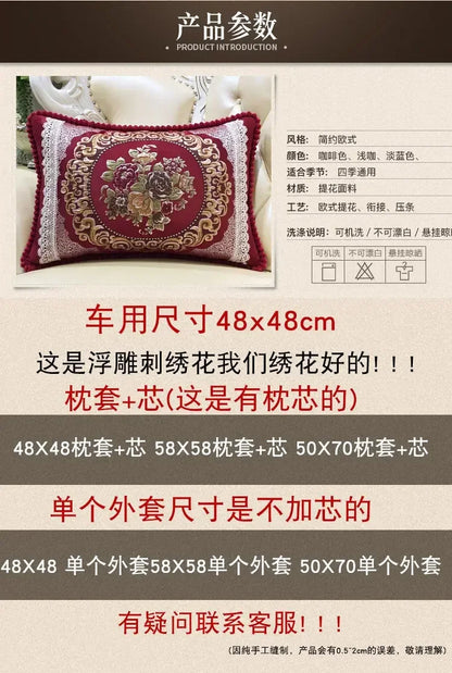 European-Style Sofa pillow case Luxury Living Room Pillows Bedside Backrest Embroidery Pillow Cover Large Pillow Removable
