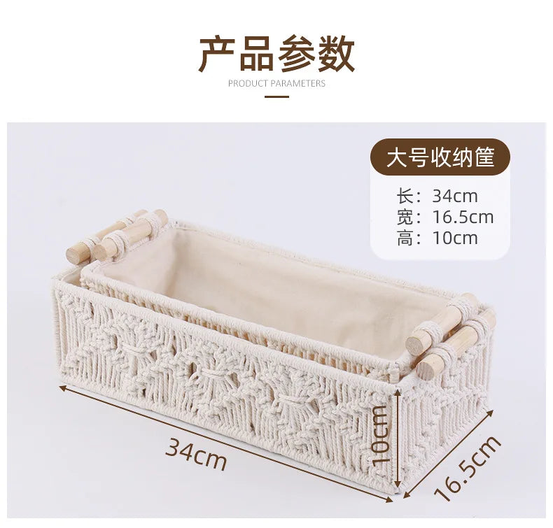 European tabletop storage box cotton rope storage basket household woven snack basket key sundry basket cosmetics finishing bask