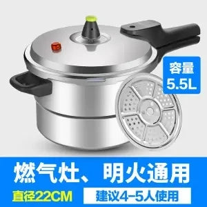 Explosion-proof Small Pressure Cooker Household Induction Cooker Gas General Pressure Cooker Cooker Pressure  Pressure Canner