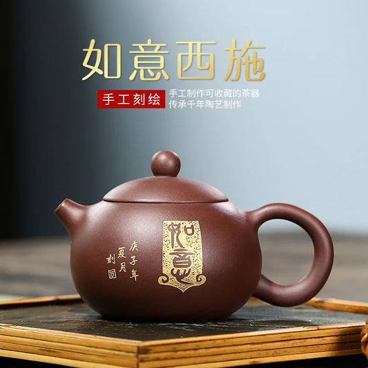 Famous Master Carved Ruyi Xishi Pot Zisha Teapot, Yixing Handmade Pot, Kung-Fu Teaware, Purple Clay Drinkware for Puer Green and