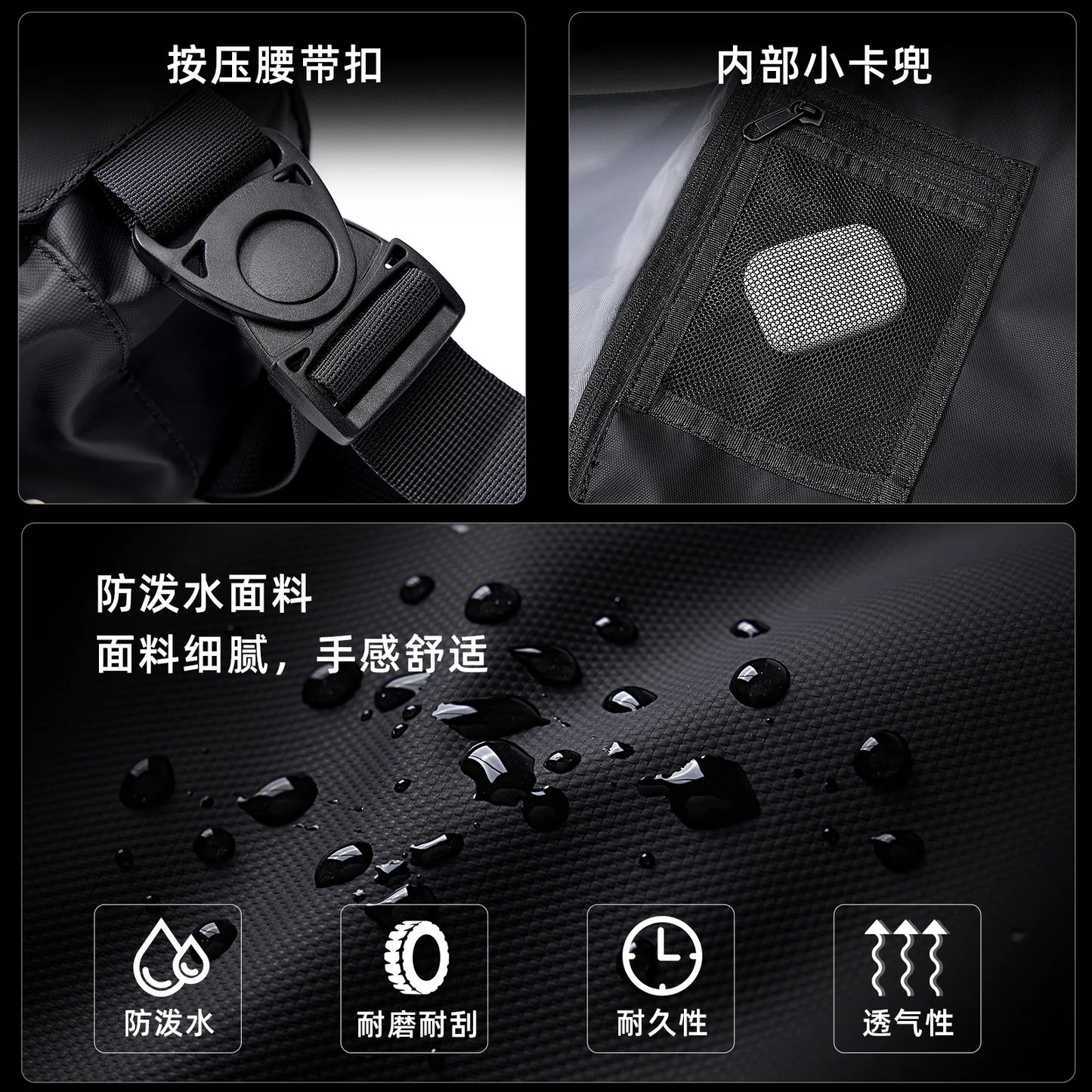 Fashion Casual Men Wterproof Large Capacity Multifunctional Sling Chest Bag Fashion Simple Shoulder Crossbody Bag