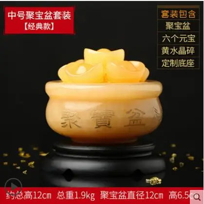 Feng Shui Cornucopia set piece topaz ingot jade handicraft household living room decoration gift, home decor statue