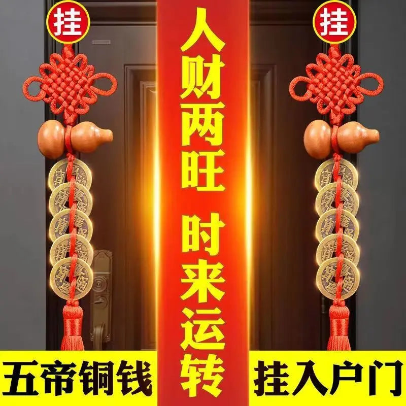 Fengshui Mascot Peach Wood Gourd, Five Emperors, Copper Coins, Genuine Pendants, Door to Door, Auspicious Chinese Knot
