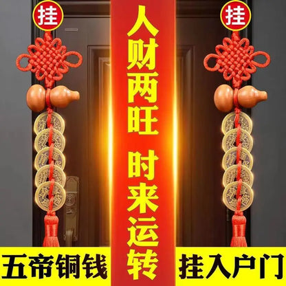 Fengshui Mascot Peach Wood Gourd, Five Emperors, Copper Coins, Genuine Pendants, Door to Door, Auspicious Chinese Knot