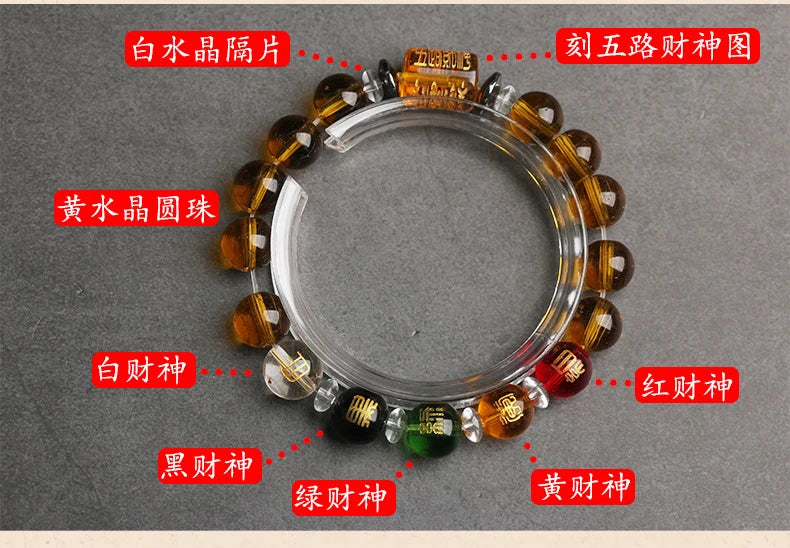 GOOD Geomantic omen master multipurpose Amulet Bring good luck money God of wealth Crystal Bracelet Recruit wealth talisman