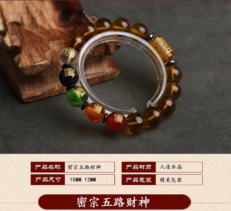 GOOD Geomantic omen master multipurpose Amulet Bring good luck money God of wealth Crystal Bracelet Recruit wealth talisman