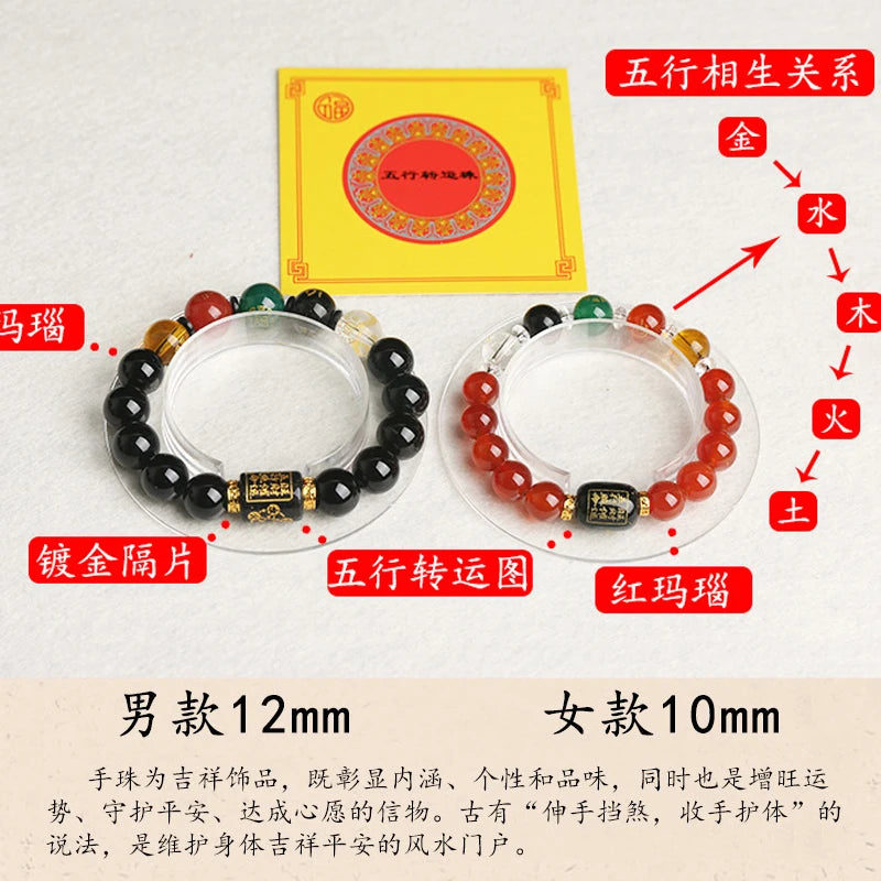 GOOD Geomantic omen master multipurpose Amulet WU XING SHUI MU JIN HUO TU Good luck FENG SHUI Crystal Bracelet talisman