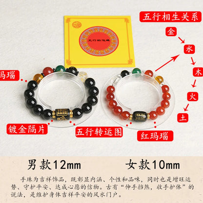 GOOD Geomantic omen master multipurpose Amulet WU XING SHUI MU JIN HUO TU Good luck FENG SHUI Crystal Bracelet talisman