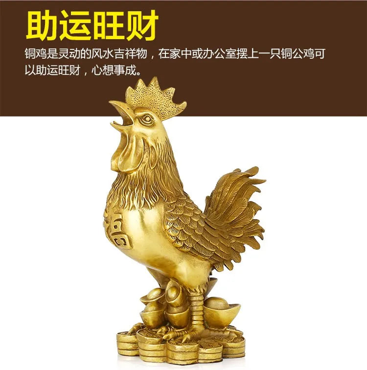 GOOD OFFICE Store HOME  auspicious Protection Talisman Money Drawing wealth cock rooster Brass statue- large