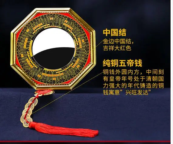Geomantic master tool HOME Courtyard SHOP efficacious exorcise evil spirits talisman FENG SHUI Auspicious bagua magic mirror