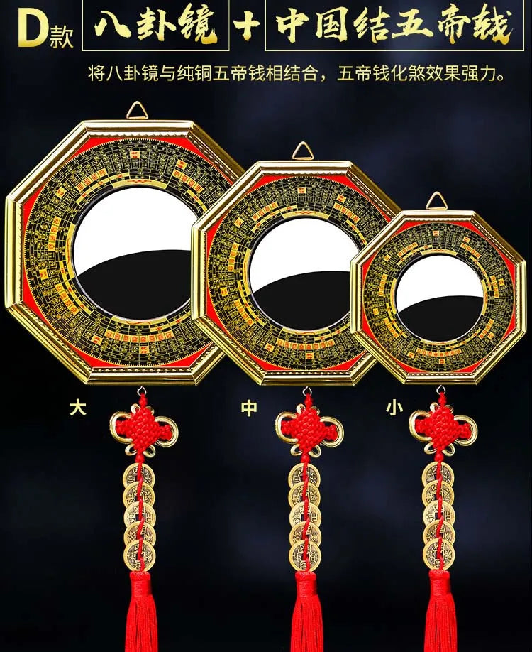 Geomantic master tool HOME Courtyard SHOP efficacious exorcise evil spirits talisman FENG SHUI Auspicious bagua magic mirror