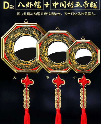 Geomantic master tool HOME Courtyard SHOP efficacious exorcise evil spirits talisman FENG SHUI Auspicious bagua magic mirror