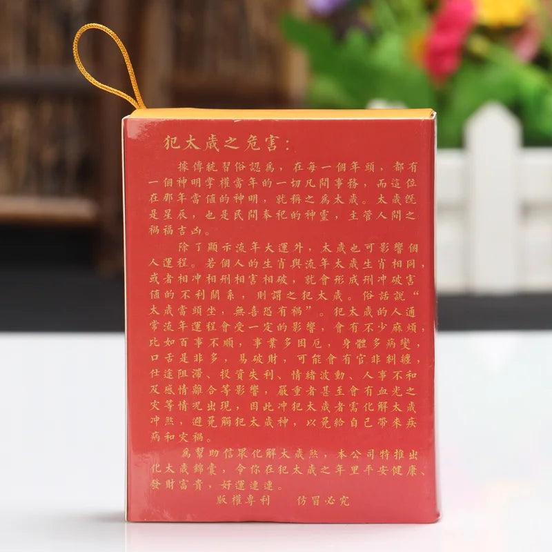 Geomantic omen master HOME CAR TAI SUI Gold medal Amulet multipurpose talisman exorcise evil spirit bless safe good luck