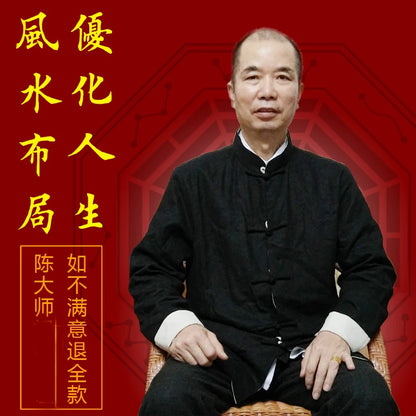 Geomantic omen master HOME CAR TAI SUI Gold medal Amulet multipurpose talisman exorcise evil spirit bless safe good luck