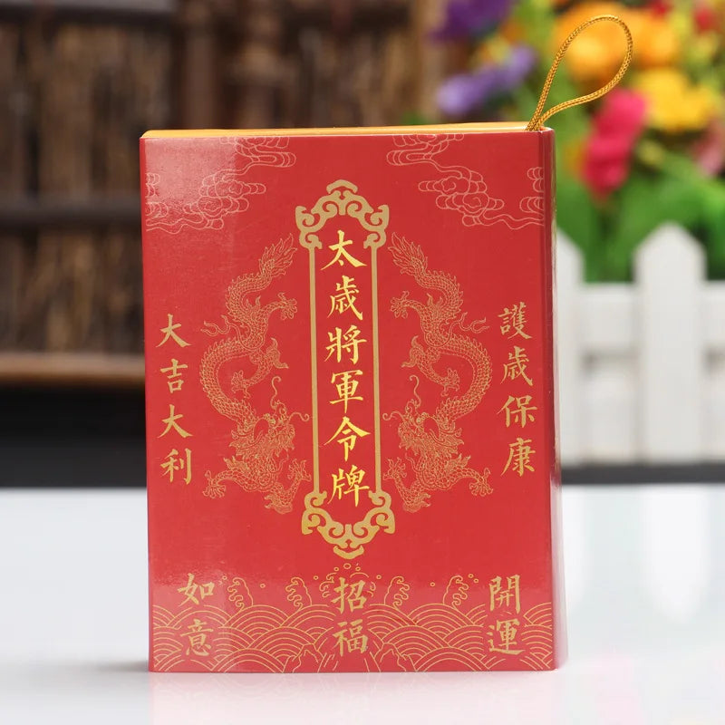 Geomantic omen master HOME CAR TAI SUI Gold medal Amulet multipurpose talisman exorcise evil spirit bless safe good luck