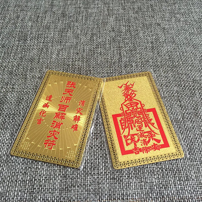 Geomantic omen master ZHANG TIAN SHI ZUSHI Exorcism Eliminate disaster Golden Card Amulet multipurpose talisman