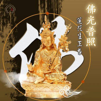 Gold Plated Manjusri Bodhisattva Buddha Buddha Wisdom Bodhisattva High 15 Cm Special