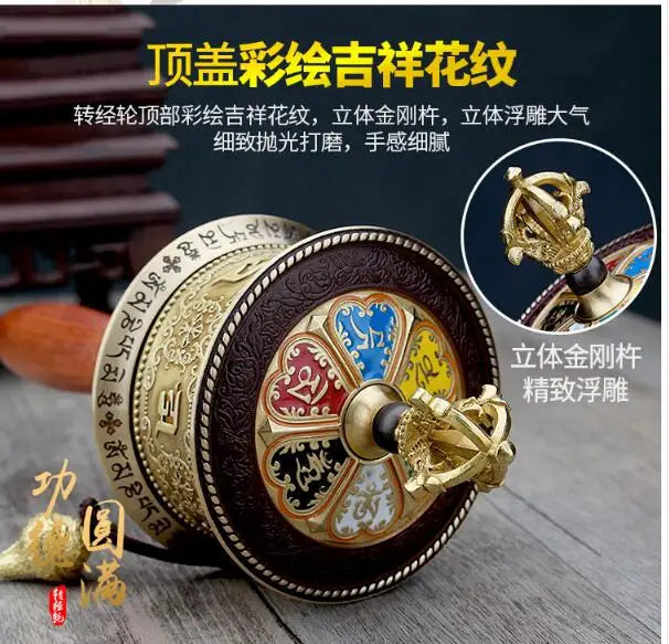 Greco-Buddhist Tibet Nepal Temple Buddhism the Brilliant Mantra of Six Words Blessing chant Turning Scripture Vajra prayer wheel