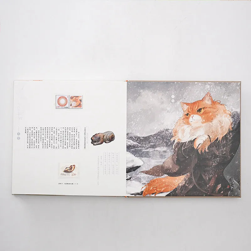 Guanfu Museum Cultural and Creative Gifts Our 24 Solar Terms Stamp Album Solar Terms Folk Customs and Cultural Relics Special St