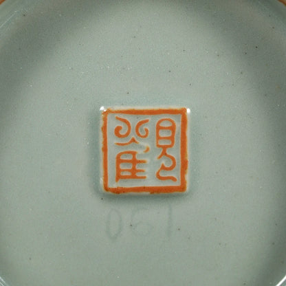 Guanfu Museum Longquan Celadon Vase with Pierced Handles Flower Arrangement Antique Limited Edition