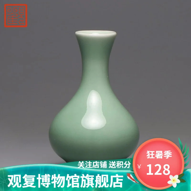 Guanfu Museum Longquan Mini Flower Arrangement Decoration Jingdezhen Creative Retro Simple Vase Flower Holder Home Hydroponic Cr