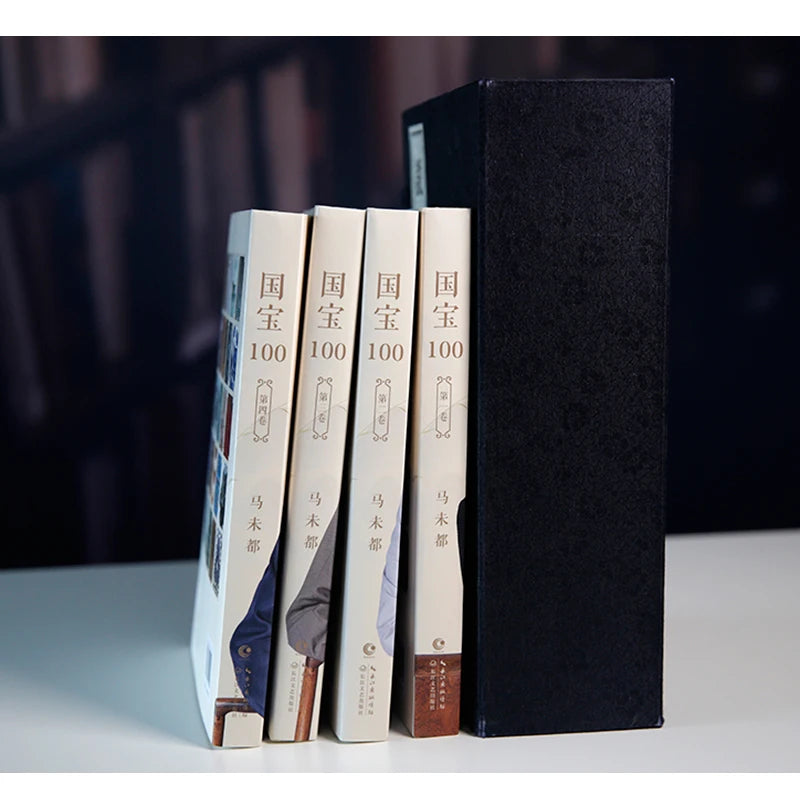 Guanfu Museum National Treasure 100 (All Four Volumes) Ma Weidu Published "National Treasure 100" All Four Volumes