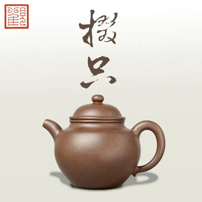 Guanfu Museum PCs Purple Clay Teapot Yixing Real Purple Clay Oolong Tea Pu'er Dahongpao Tea Kombucha Teapot Home Office Teapot T